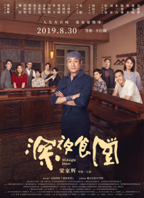 亚洲综合中文